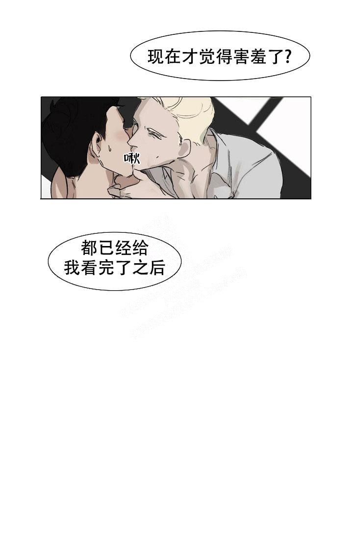 恶趣味成就怎么完成漫画,第6话2图