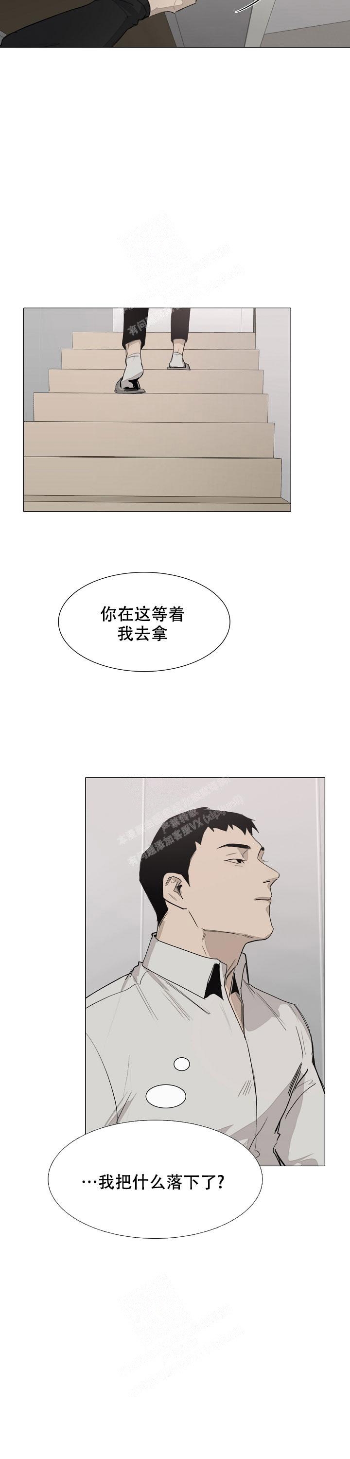 恶趣味女生完整版漫画,第10话2图