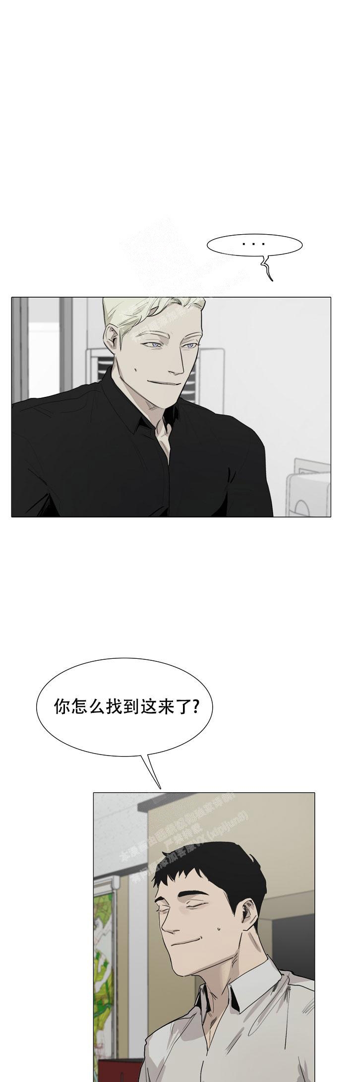 恶趣味姜怡的小说免费阅读全文无弹窗漫画,第9话1图