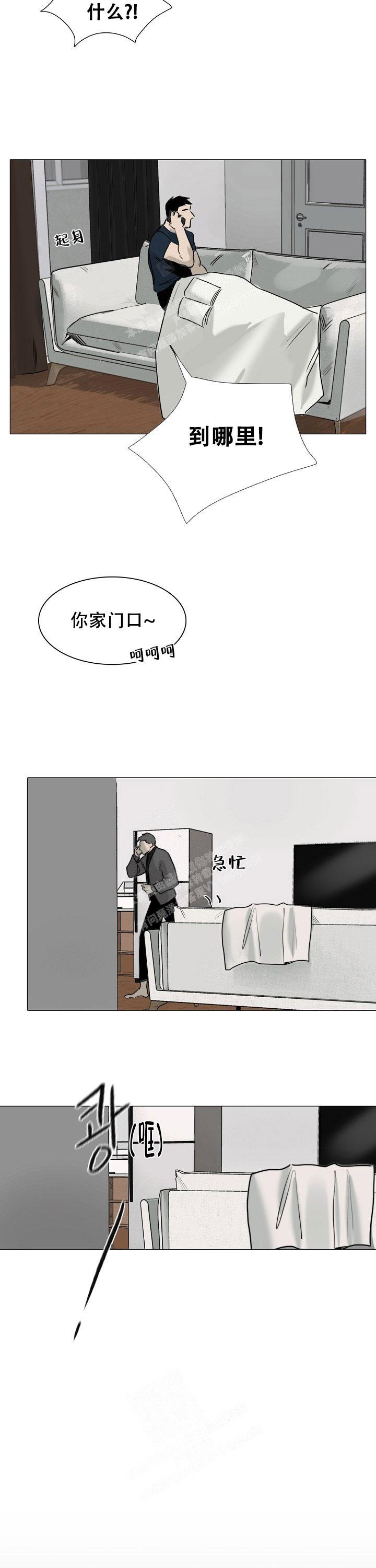 恶趣味南波兔漫画,第11话1图