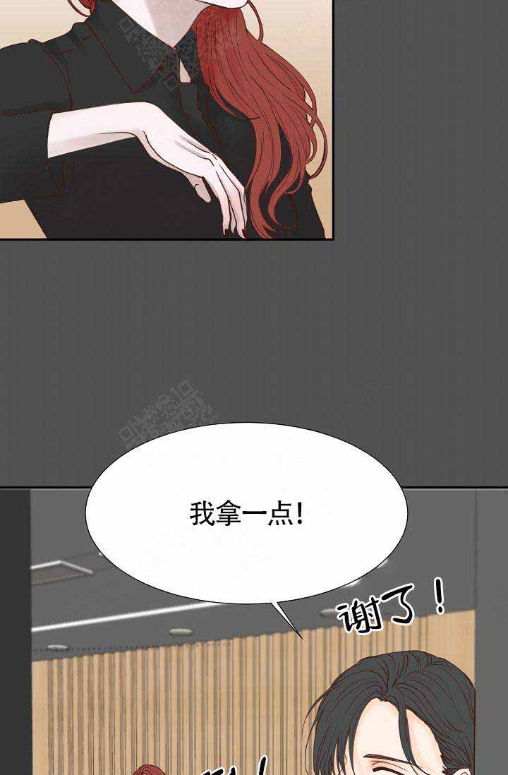 清醒一点啊会长啵乐漫画,第18话1图