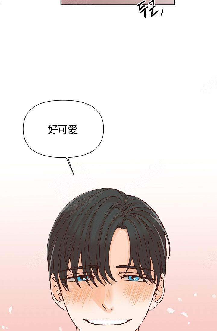 清醒一点呀会长百度网盘资源漫画,第30话1图