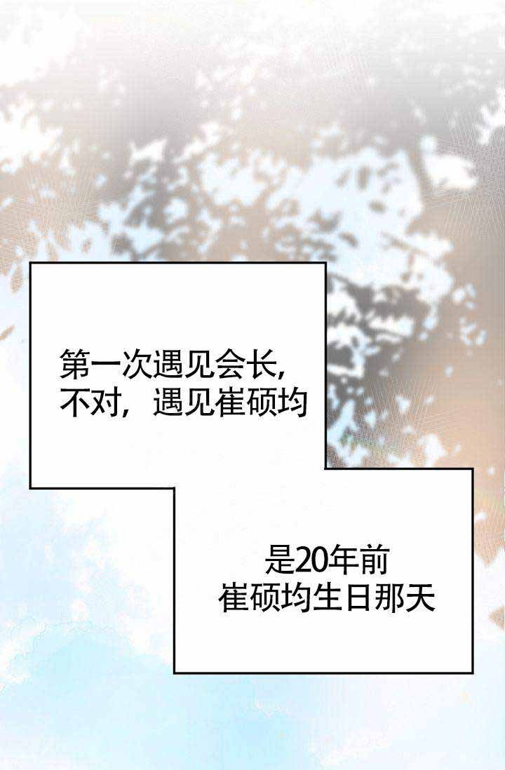 清醒一点诗句漫画,第1话1图