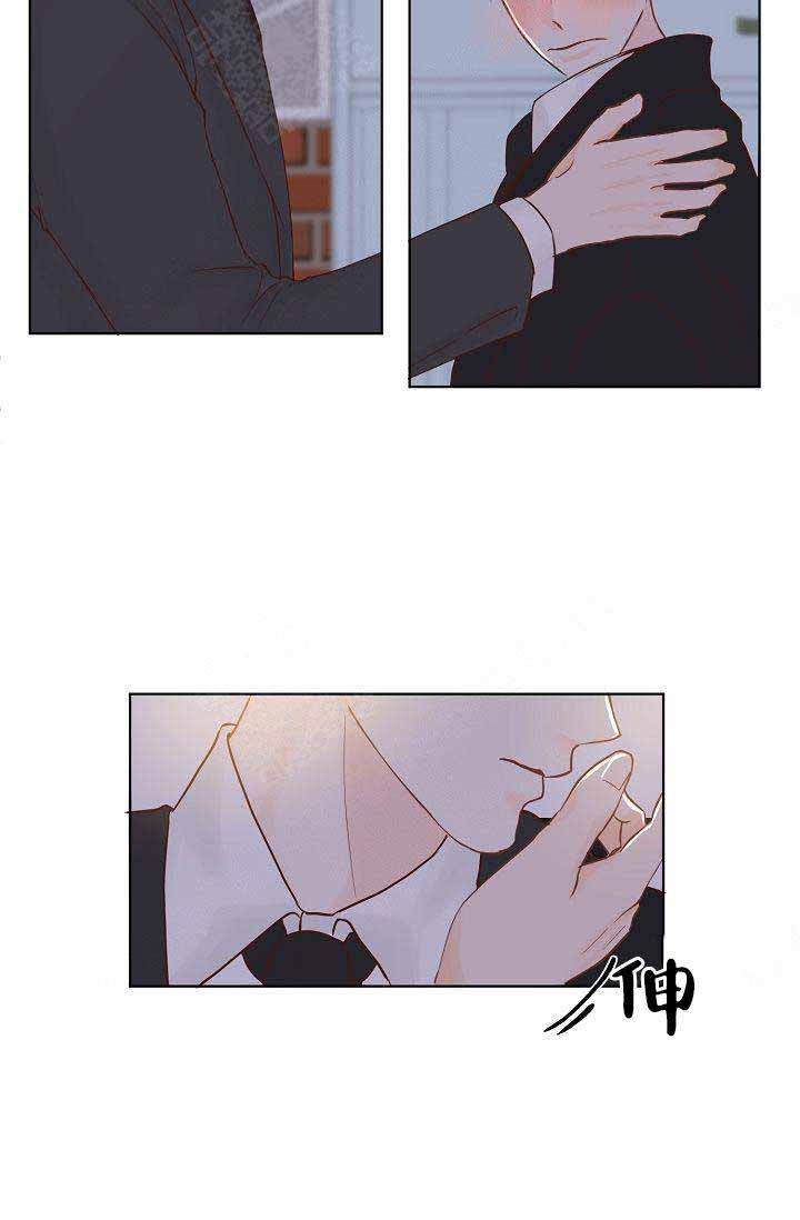 清醒一点诗句漫画,第4话2图