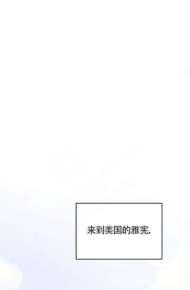 清醒一点诗句漫画,第31话2图