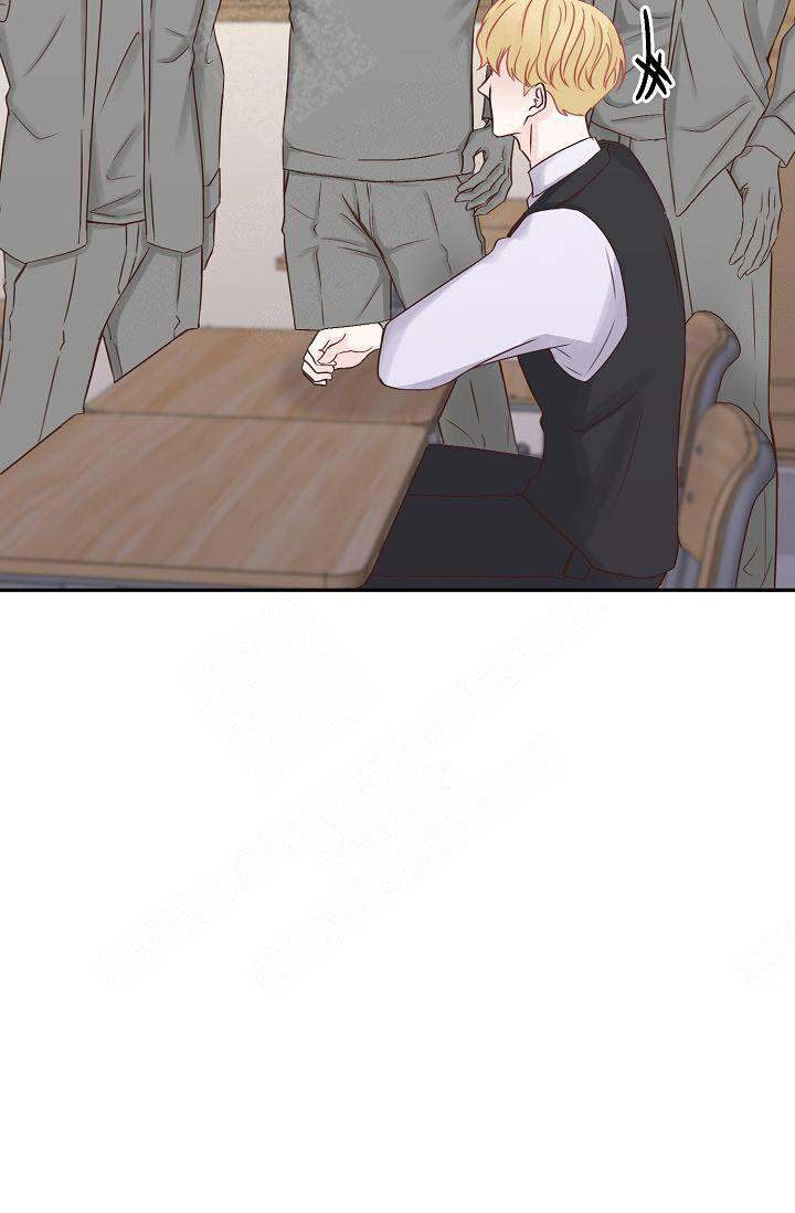 清醒一点诗句漫画,第31话1图