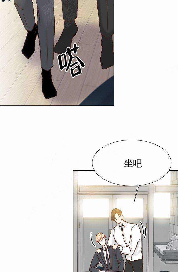清醒一点诗句漫画,第11话2图