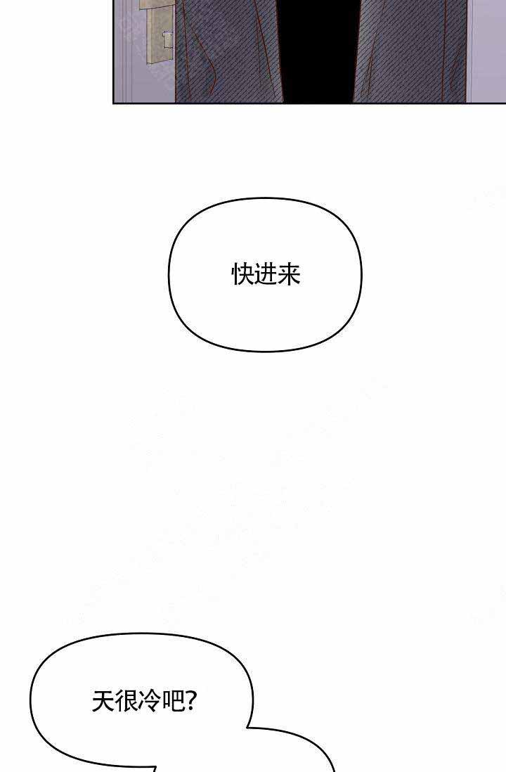 清醒一点的网名漫画,第34话2图