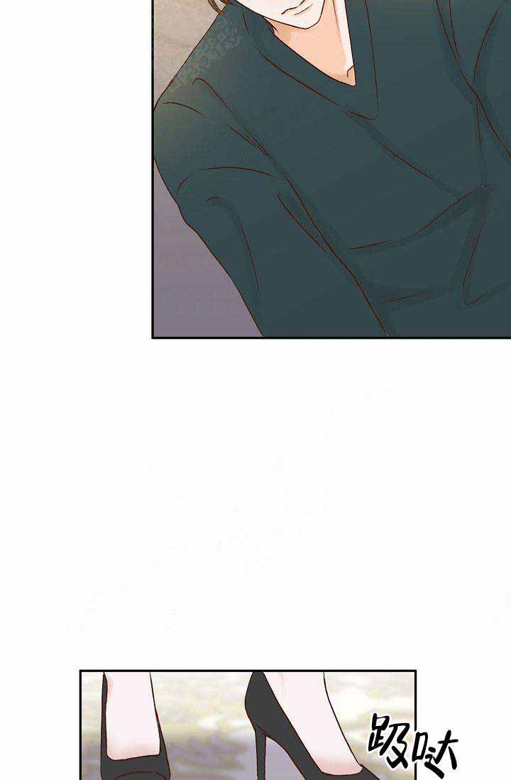 清醒一点诗句漫画,第29话2图