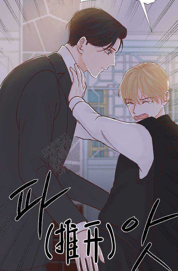 清醒一点诗句漫画,第4话2图