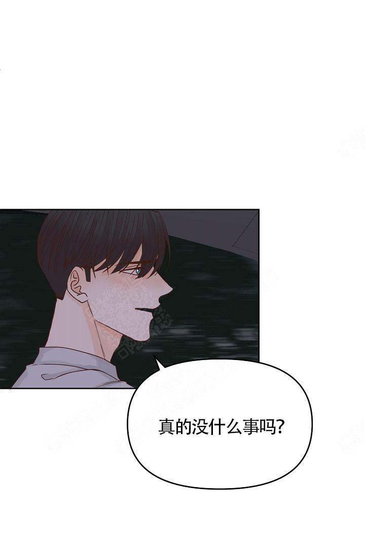 清醒一点的音乐漫画,第42话2图