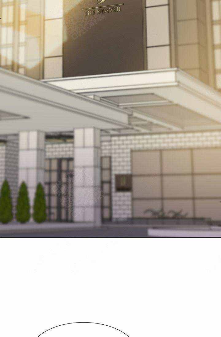 清醒一点诗句漫画,第8话2图
