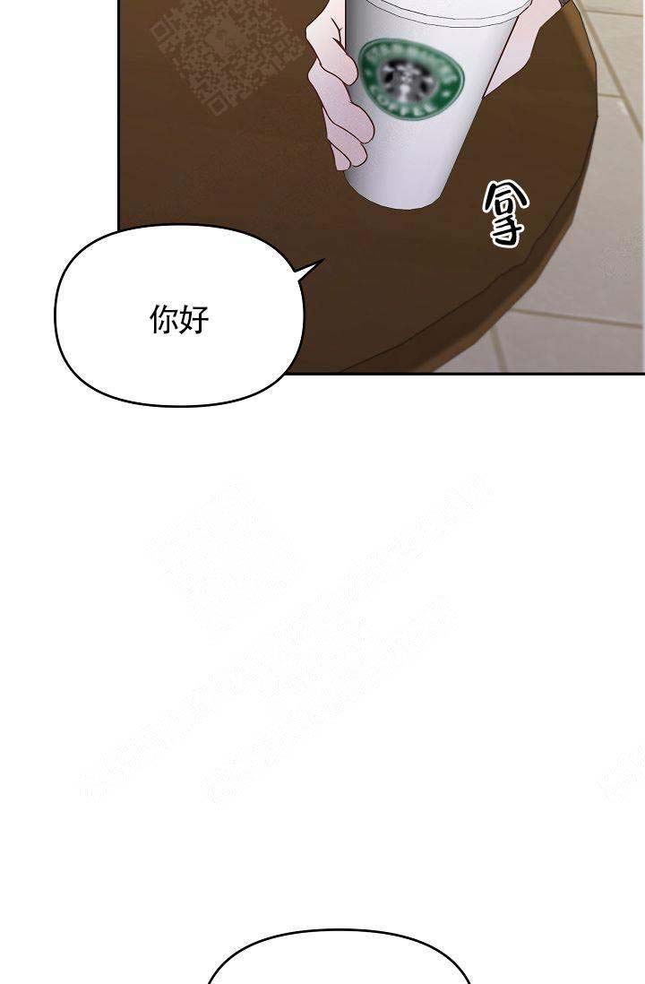 清醒一点怎么回复漫画,第32话1图