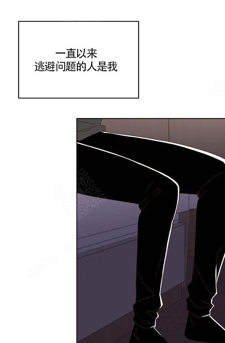 清醒一点呀漫画全集免费漫画,第38话1图