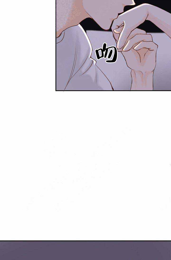 清醒一点诗句漫画,第17话1图