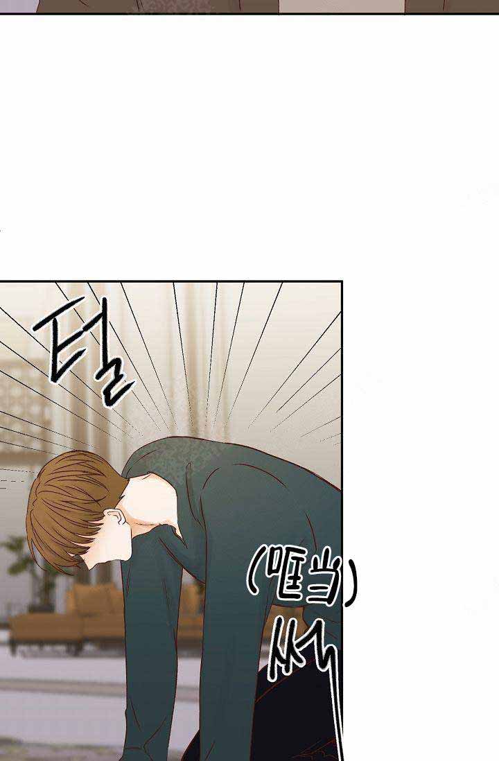 清醒一点诗句漫画,第29话2图