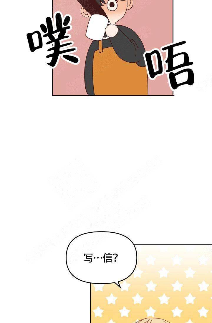 清醒一点的英语漫画,第46话1图