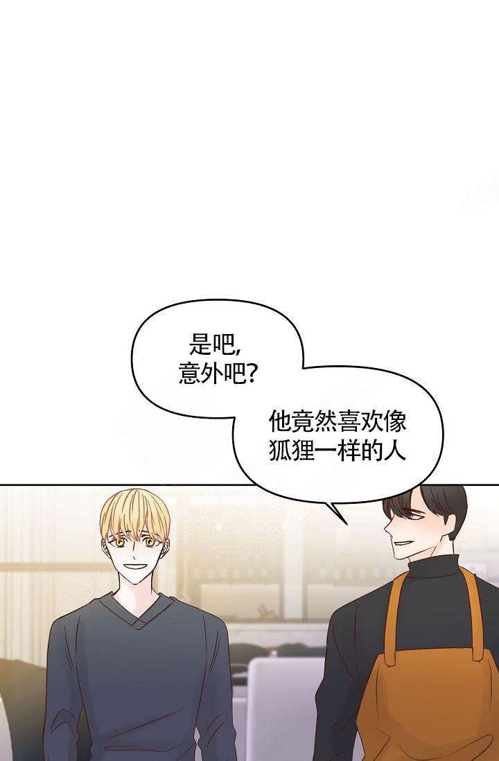 清醒一点的英语漫画,第46话2图