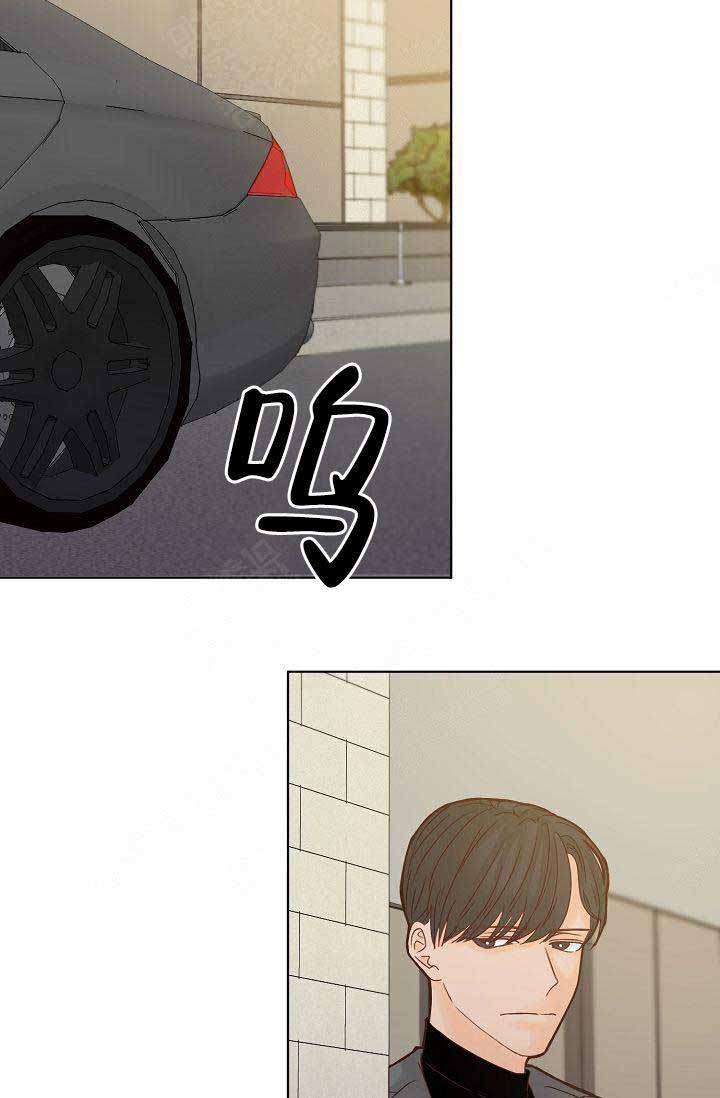 清醒一点诗句漫画,第9话1图