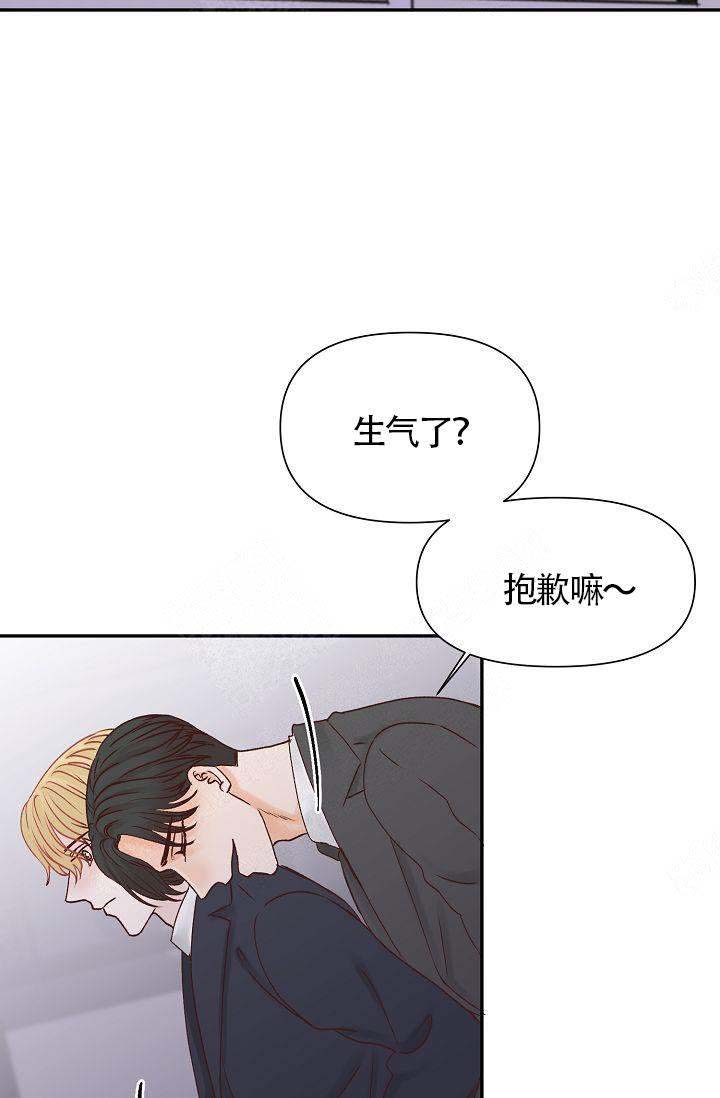 清醒一点吧什么意思漫画,第30话2图