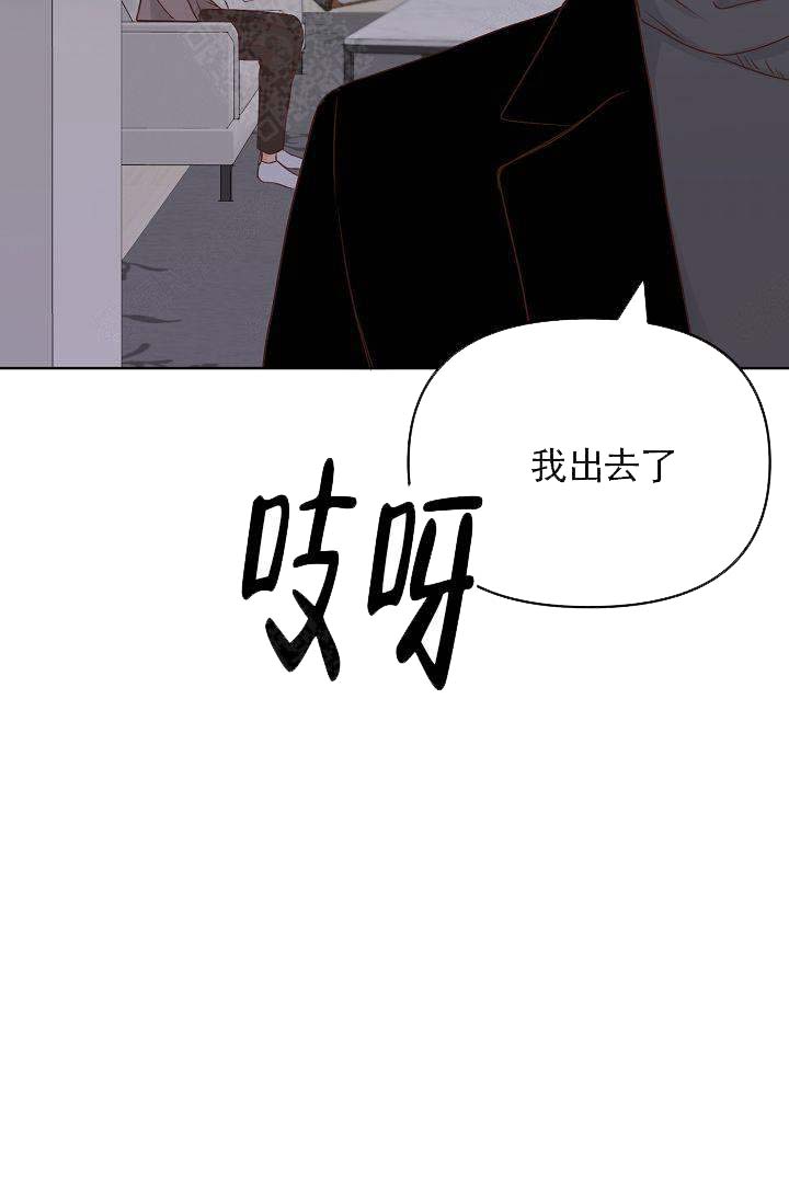 清醒一点诗句漫画,第32话1图