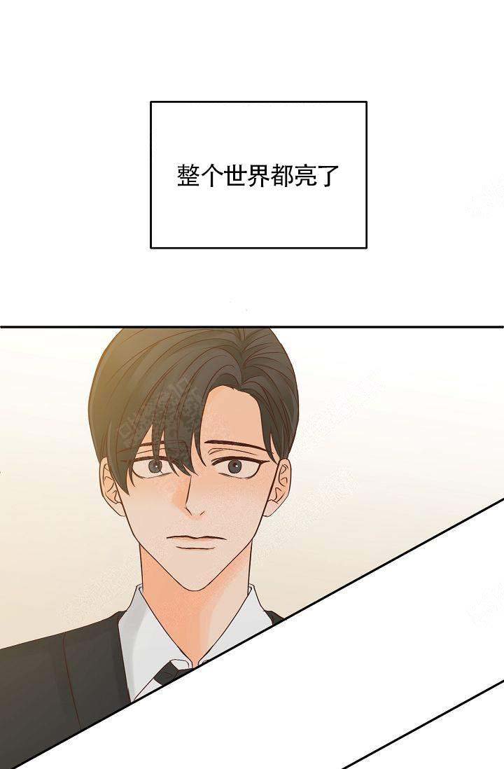 清醒一点诗句漫画,第31话2图