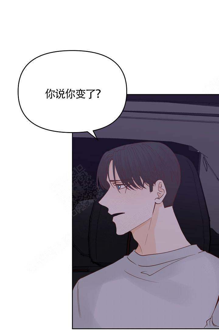 清醒一点好吗漫画,第43话2图