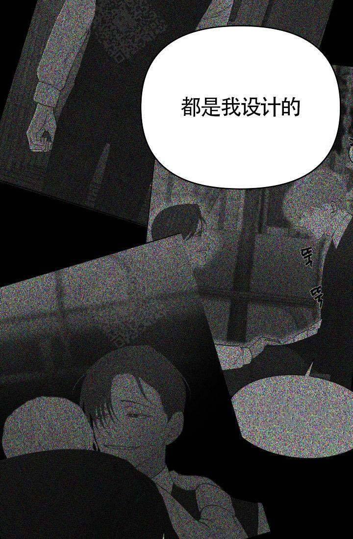 清醒一点呀漫画,第38话1图