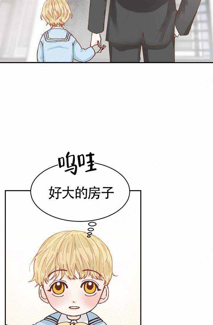 清醒一点诗句漫画,第1话1图