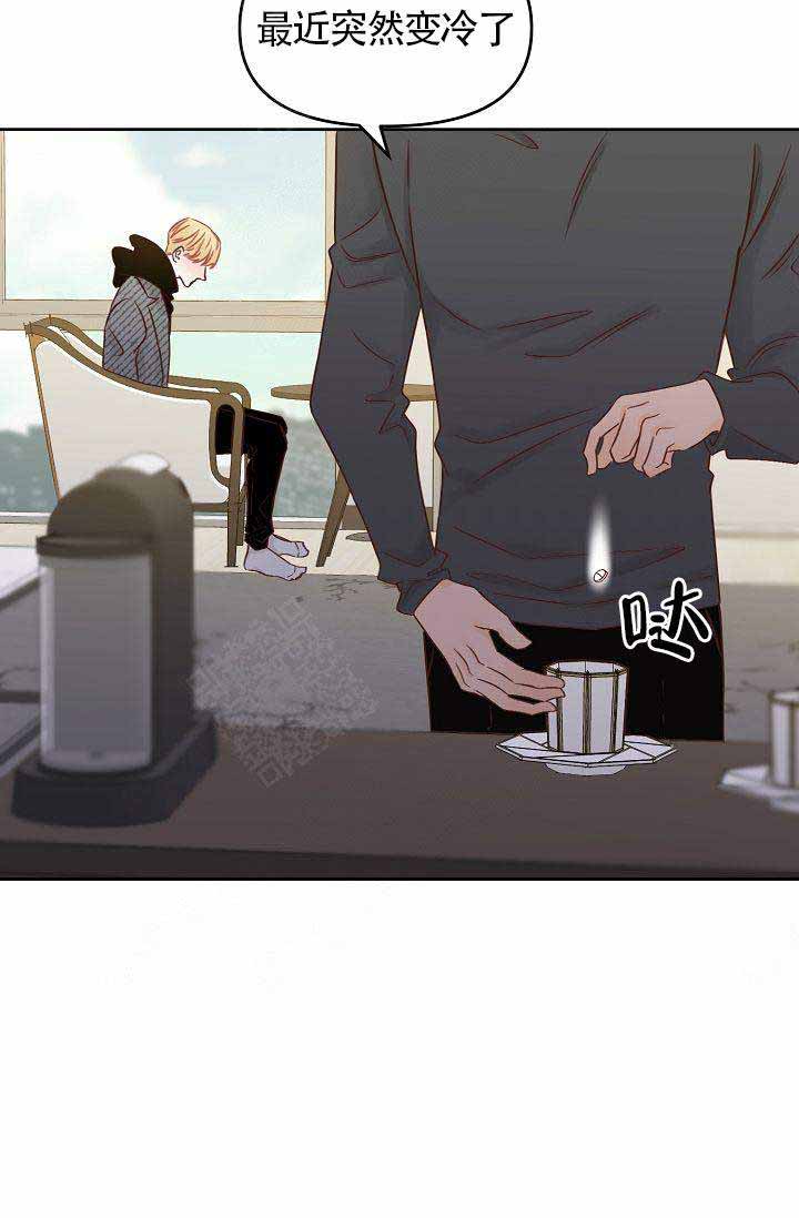清醒一点诗句漫画,第34话1图