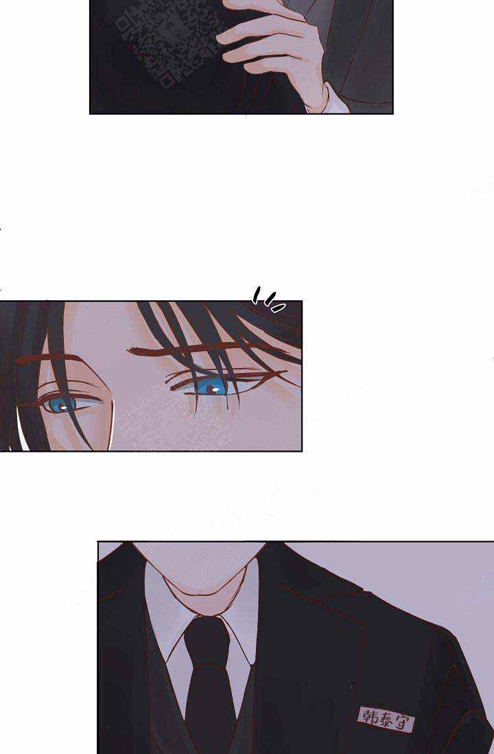 清醒一点诗句漫画,第4话1图