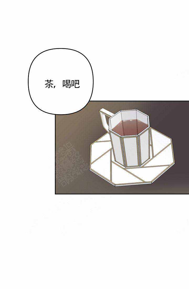 清醒一点诗句漫画,第34话2图