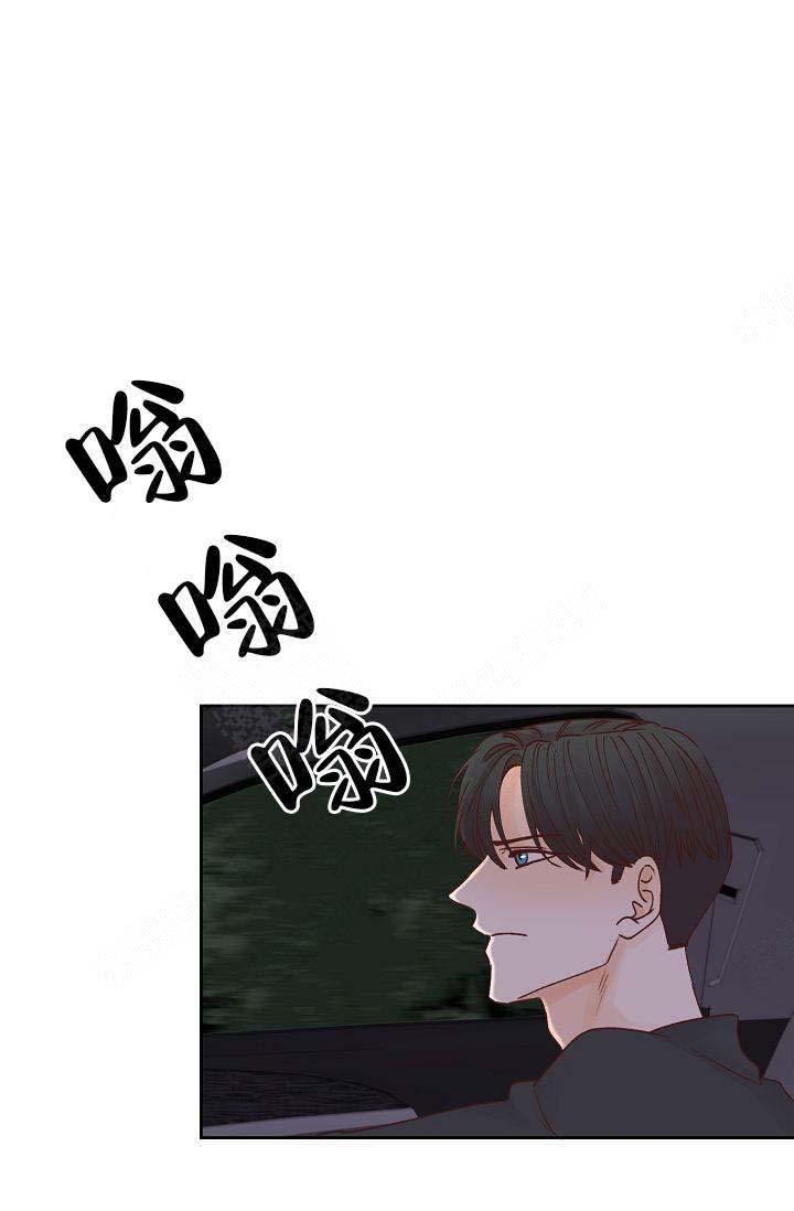 清醒一点网名漫画,第37话1图