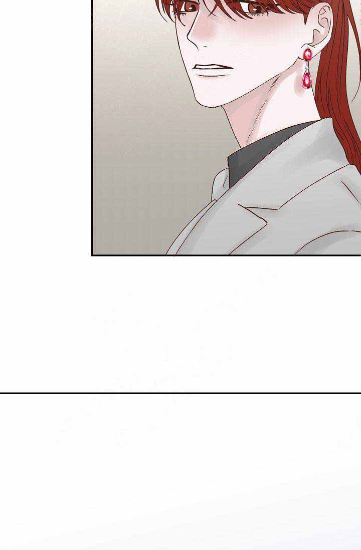 清醒一点诗句漫画,第29话2图