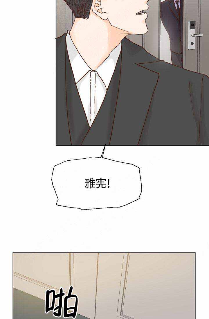 清醒一点出自哪部动漫漫画,第14话1图