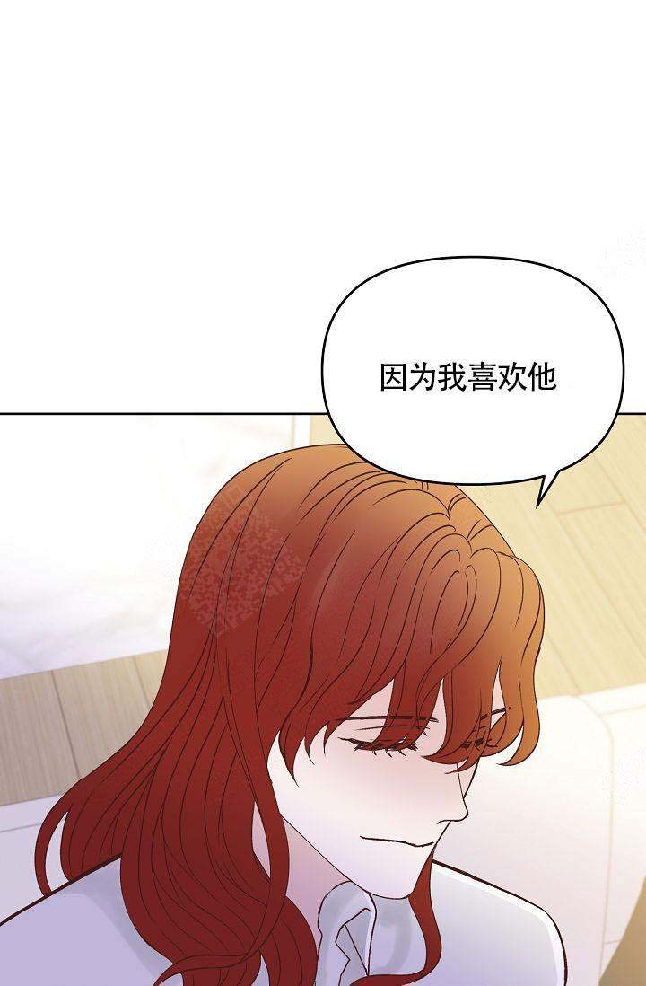 清醒一点的英语漫画,第46话1图