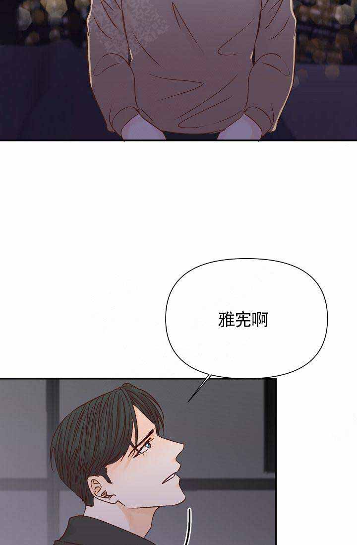 清醒一点个性签名漫画,第25话1图