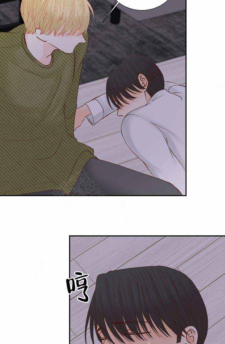 清醒一点诗句漫画,第17话1图