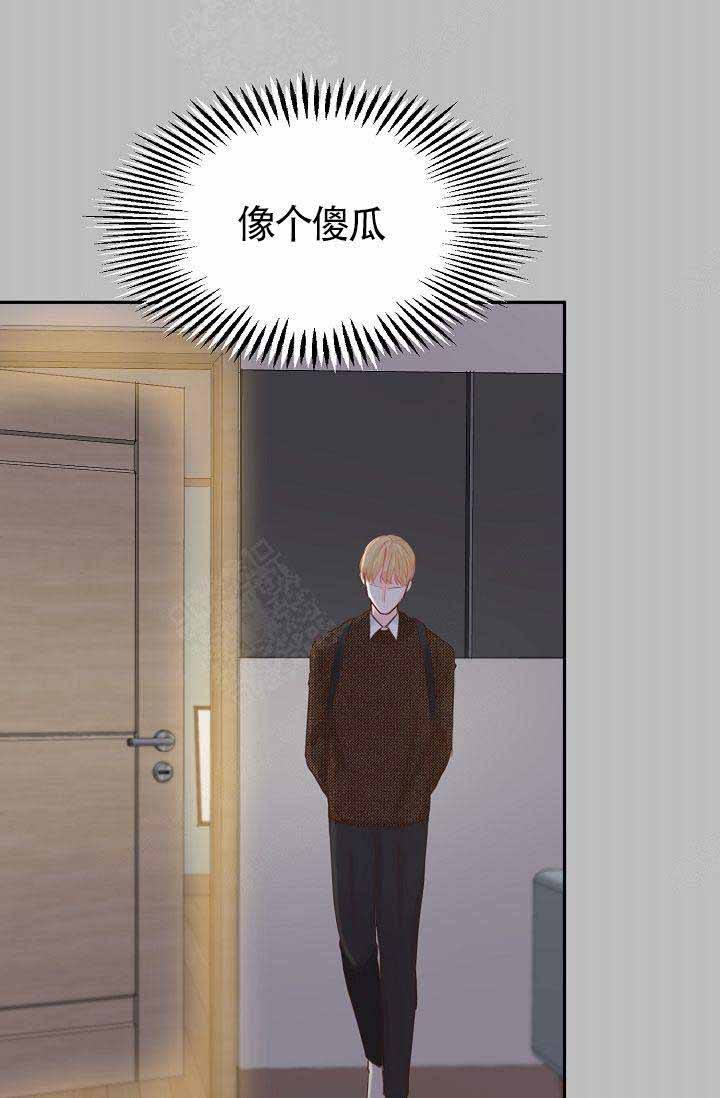 清醒一点啊韩语漫画,第16话1图