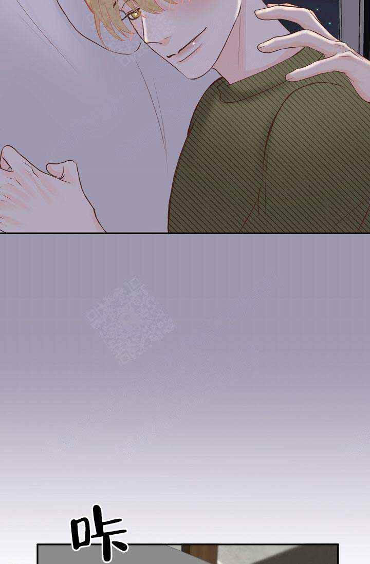 清醒一点诗句漫画,第18话1图