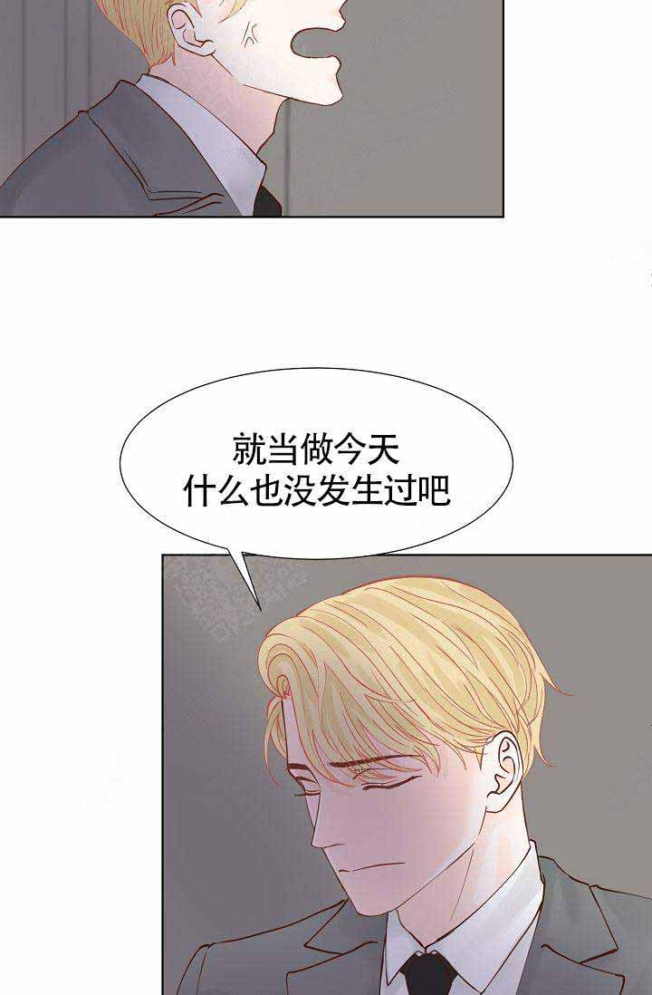 清醒一点表情包动图漫画,第6话2图