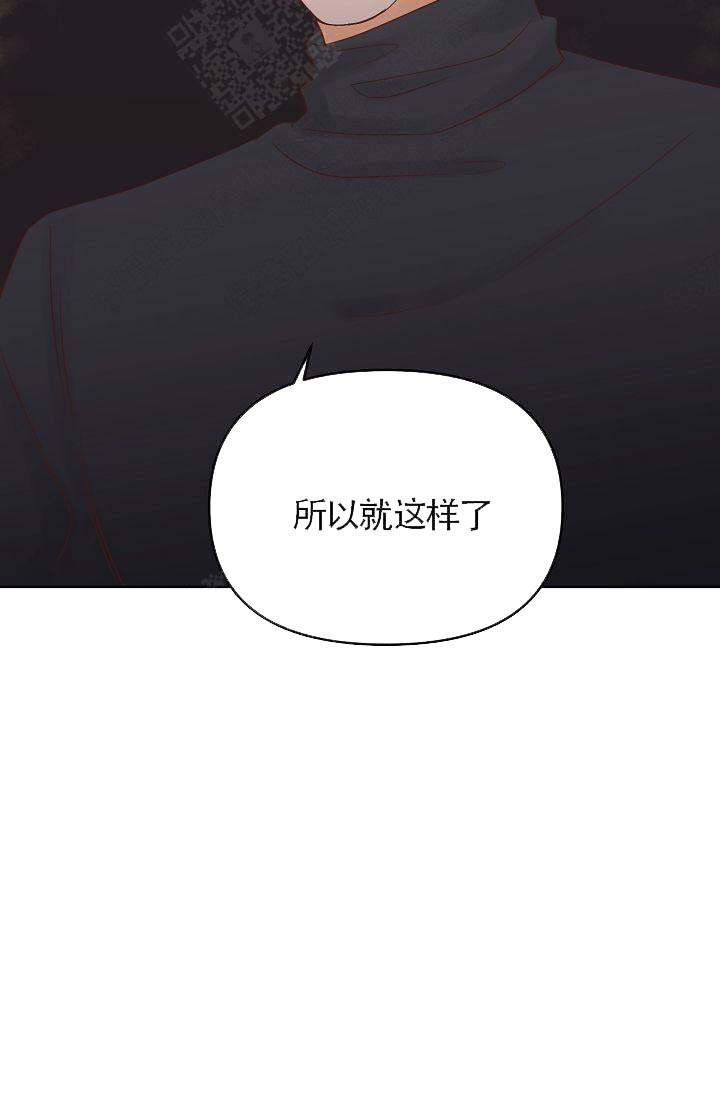 清醒一点呀，会长漫画,第36话2图