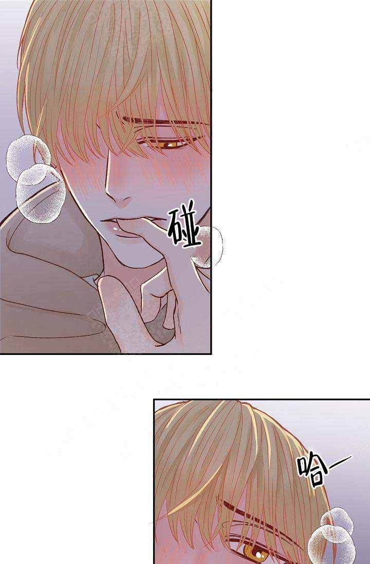 清醒一点诗句漫画,第25话1图