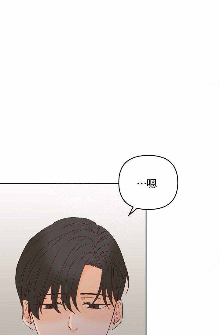 清醒一点诗句漫画,第34话1图