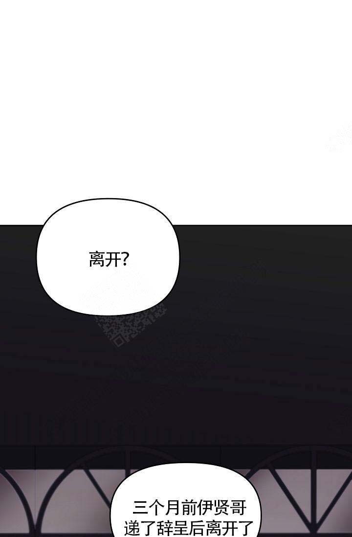 清醒一点啊韩语漫画,第48话1图