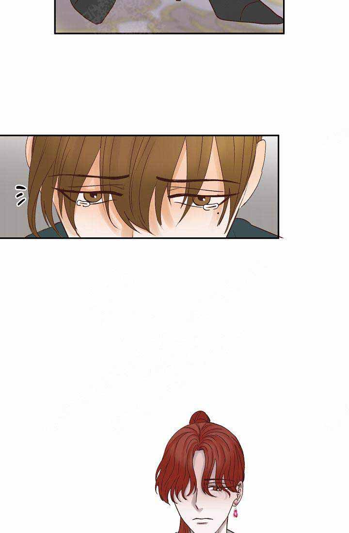清醒一点诗句漫画,第29话1图