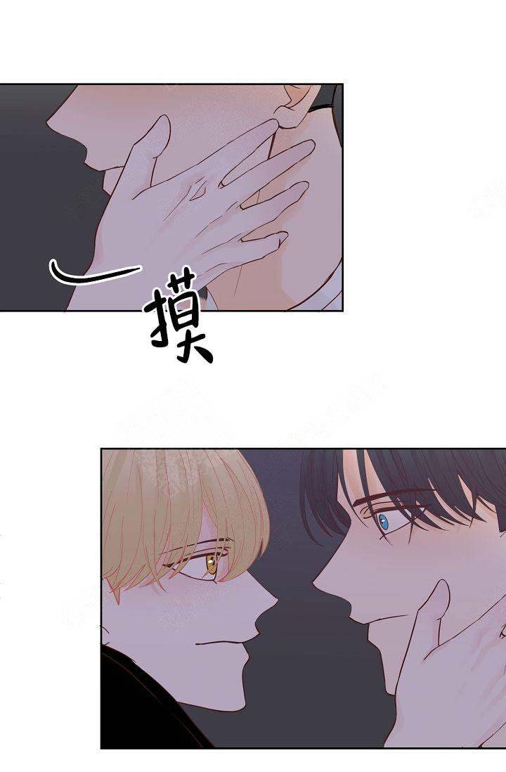 清醒一点啊什么意思漫画,第44话1图