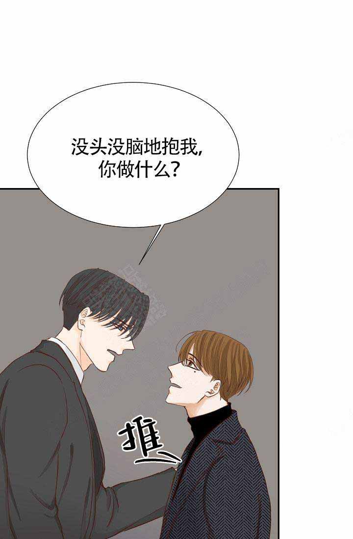 清醒一点的朋友圈签名漫画,第15话2图