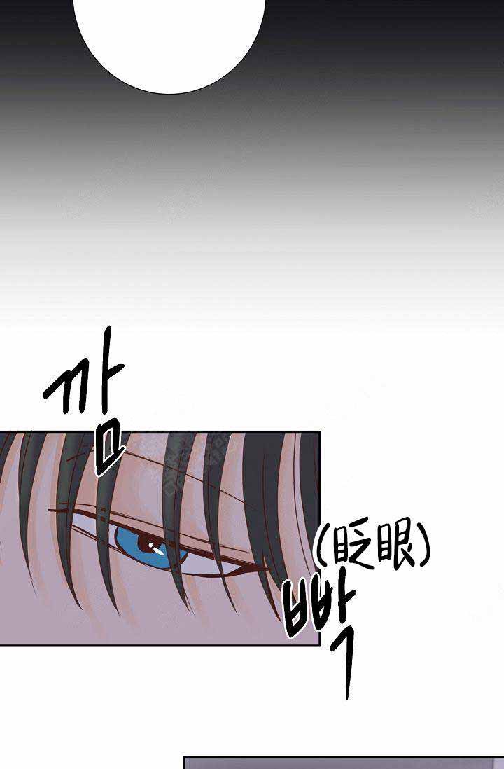 清醒一点诗句漫画,第17话1图