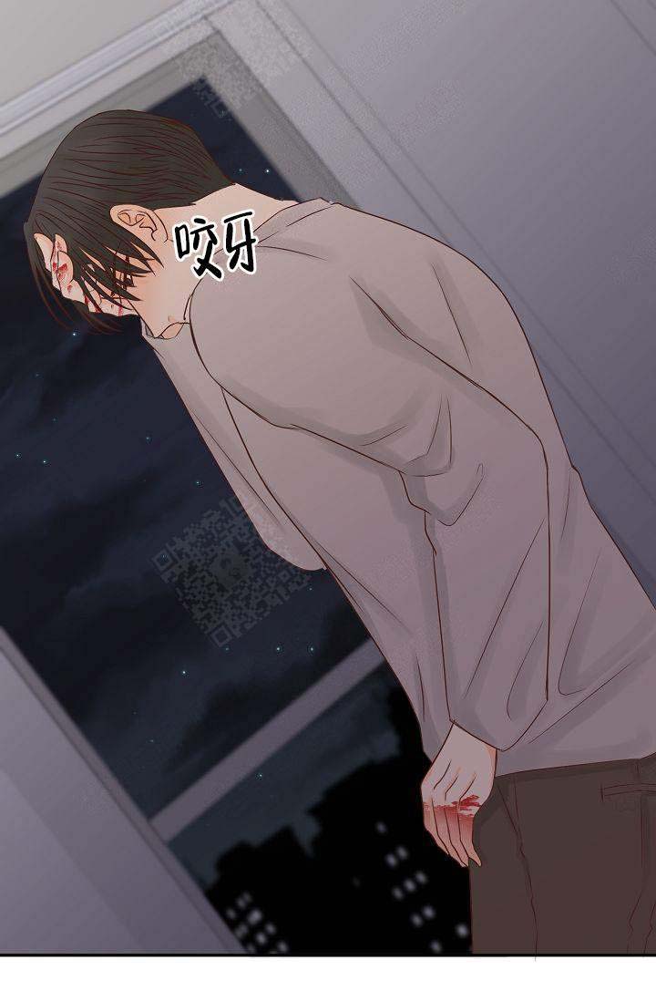 清醒一点诗句漫画,第32话1图